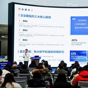 智啟新程，聚勢(shì)共生 馬上問AI服務(wù)啟航，共筑企業(yè)管理咨詢新生態(tài)