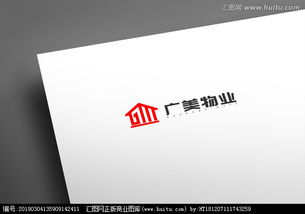 匯圖網物業管理公司Logo設計懸賞 打造專業與信賴的視覺符號