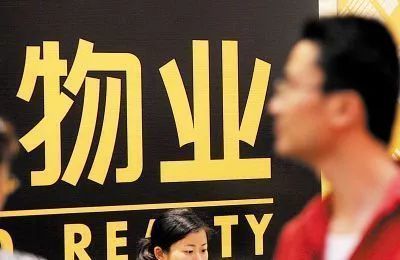 最新法規｜洛陽人遇到這8種情形可以拒繳物業費！你都知道嗎？