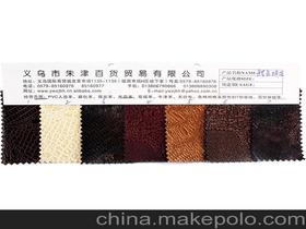 沙發(fā)革皮革面料價(jià)格 沙發(fā)革皮革面料批發(fā) 沙發(fā)革皮革面料廠家