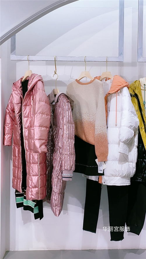 清倉廣州品牌折扣女裝批發優惠報價 華麗宮在線服務