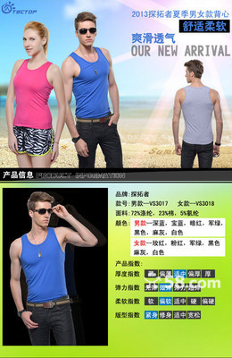 【圖】探拓者 戶(hù)外運(yùn)動(dòng) 男女款 速干背心 速干衣 速干短褲,泉州外貿(mào)工廠,品質(zhì)保證 - 思明思明周邊服裝/鞋帽/箱包 - 廈門(mén)