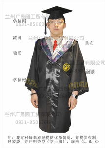 學(xué)士服生產(chǎn)廠家,推薦錦億圣服飾公司 慶陽學(xué)士服訂做