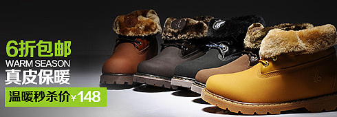 800個(gè)淘寶輪播圖 淘寶店招 淘寶設(shè)計(jì) 淘寶裝修 淘寶廣告 株洲之風(fēng) 男裝 女裝 童裝 鞋帽 服飾購(gòu)