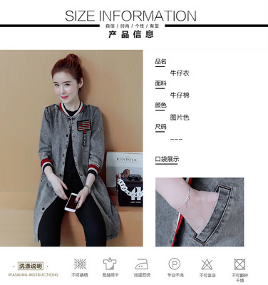 潮牛仔外套中長款女裝韓版水洗破洞休閑大碼風(fēng)衣潮搭牛仔藍 派尼美特女士風(fēng)衣【價格 圖片 品牌 報價】-蘇寧易購派尼美特服飾鞋帽專營店
