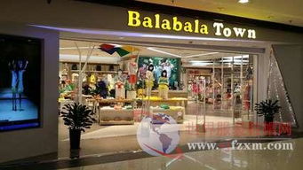 童裝品牌巴拉巴拉 蘇州探討通往2020之路