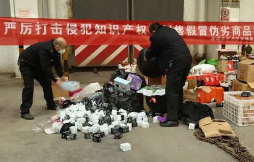 集中銷毀侵權假冒商品