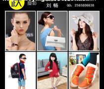 【江蘇服裝拍攝(印刷出版服務)產品庫】_價格/圖片/廠家 - 印刷出版服務產品庫 - 阿土伯網手機版