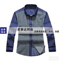 圖 品牌男裝庫存批發(fā) 折扣批發(fā) 廣州服裝 鞋帽 箱包