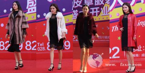 新津津港皮草服裝城國慶開業 秀場魅力的狂歡-世界服裝鞋帽網-行業門戶.全國十佳電子商業行業門戶網站