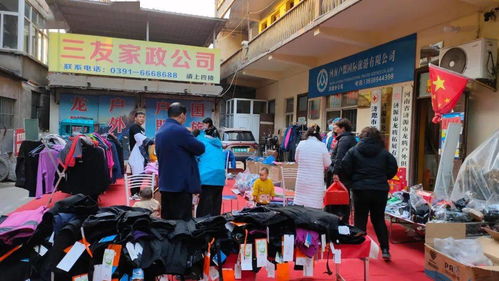 親們領取優(yōu)惠券了 龍騰戶外服裝鞋帽用品年終展銷會清貨節(jié)進行中...