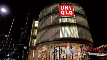 迅銷集團(tuán)CEO柳井正承認(rèn)價格策略出了錯-世界服裝鞋帽網(wǎng)-行業(yè)門戶.全國十佳電子商業(yè)行業(yè)門戶網(wǎng)站