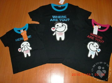 七夕特惠，全家總動員 福州親子網精選皮革制品，童裝鞋帽全場包郵特價